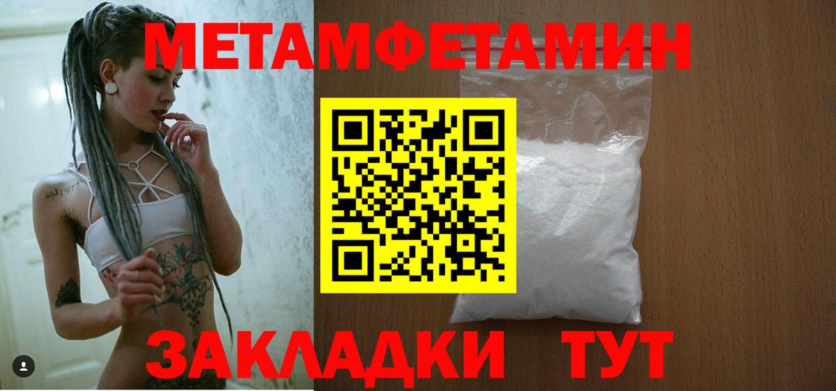 Муравленко  АМФЕТАМИН  Амфетамин  Амфетамин 97%  Вход с VPN 
