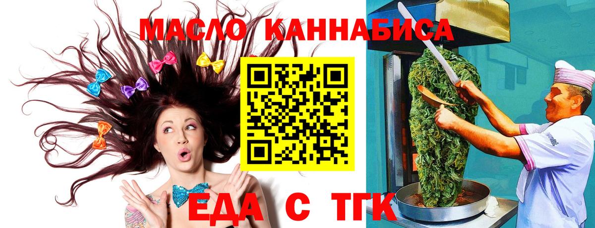 Canna-Cookies марихуана  Вход с VPN  Муравленко 