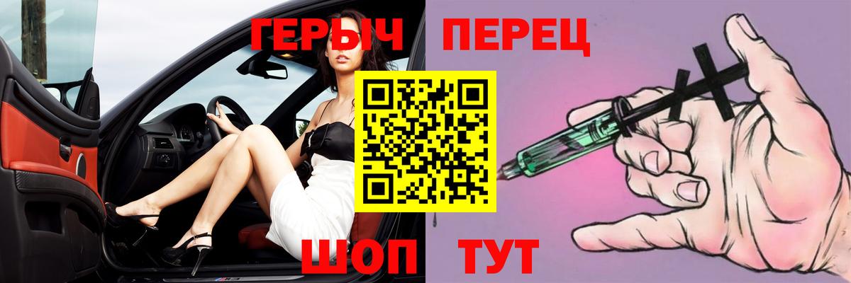 Муравленко  Героин белый  Героин  Вход с VPN 