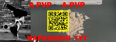 альфа пвп VHQ Бугуруслан