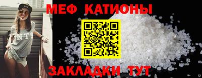 мяу мяу мука Бузулук