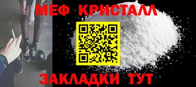 мяу мяу мука Бузулук