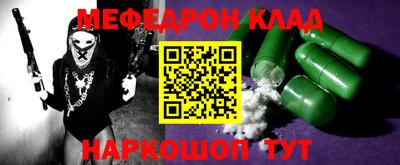 альфа пвп VHQ Бугуруслан