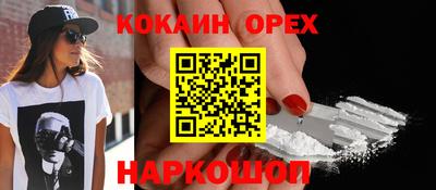 альфа пвп VHQ Бугуруслан