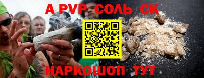jwh Будённовск