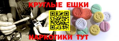 альфа пвп VHQ Бугуруслан