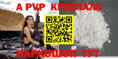 мяу мяу мука Бузулук