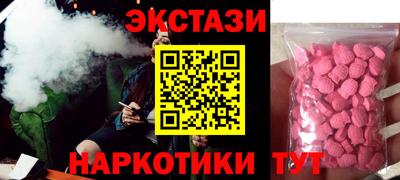 альфа пвп VHQ Бугуруслан