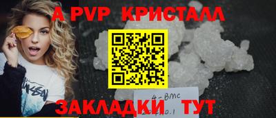 jwh Будённовск