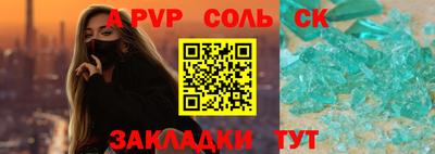 jwh Будённовск