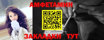 альфа пвп VHQ Бугуруслан
