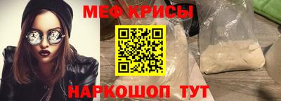 мяу мяу мука Бузулук