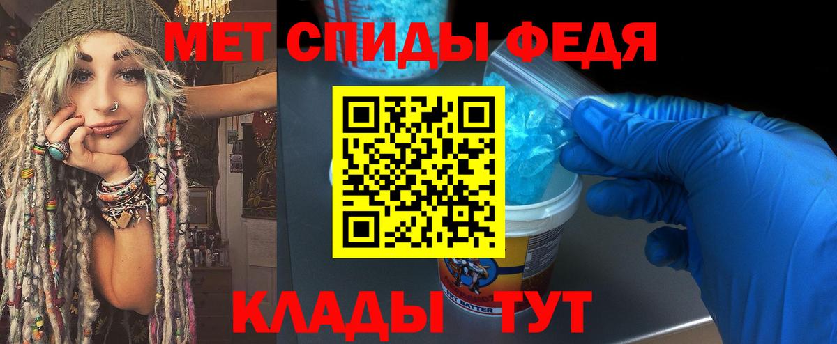 Муравленко  Первитин витя  Вход с VPN 