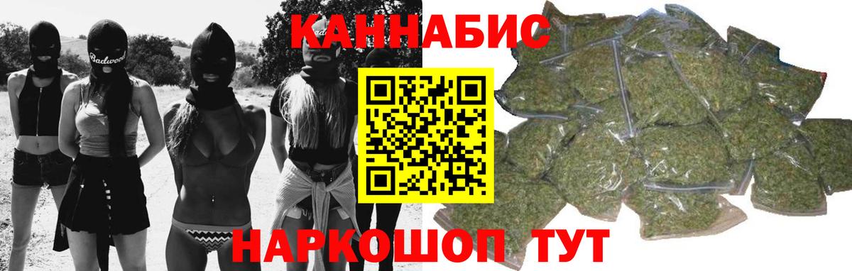 Бошки Шишки OG Kush Муравленко