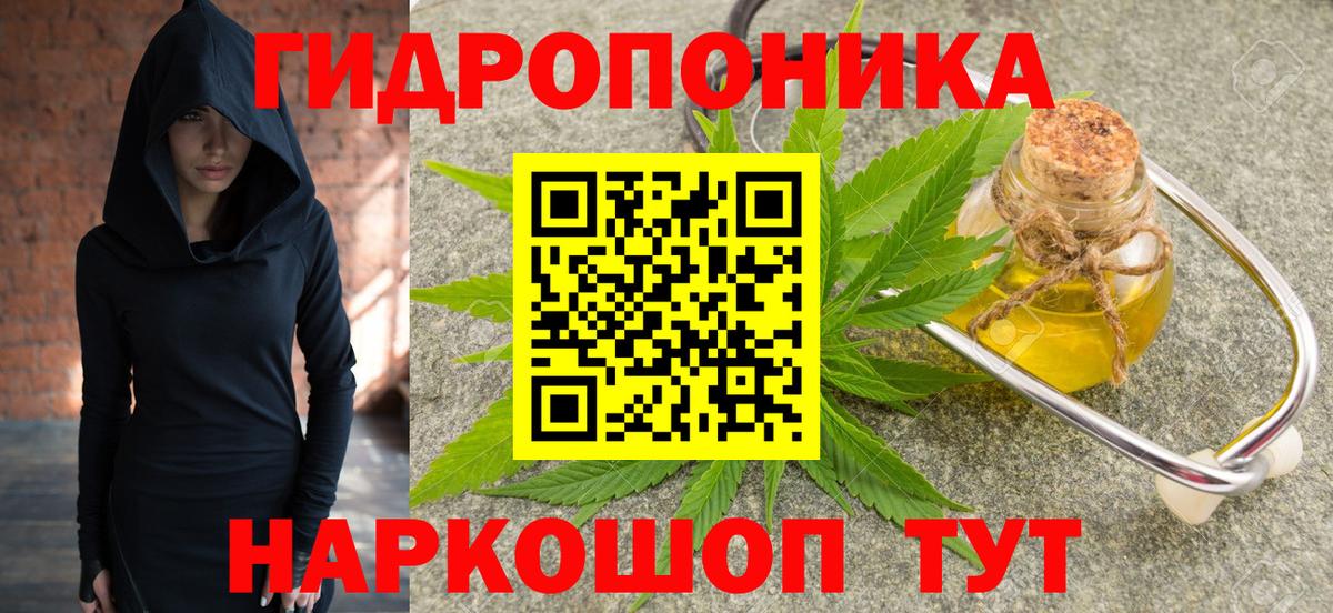 Конопля THC 21%  Вход с VPN  Конопля марихуана  Бошки марихуана конопля  МАРИХУАНА MAZAR  Муравленко 